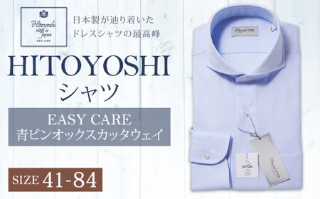 EASY CARE 41(L)-84 青ピンオックスCW HITOYOSHIシャツ