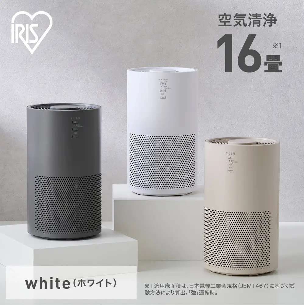 空気清浄機 16畳 アイリスオーヤマ AAP-S30C-W ホワイト 空気清浄機