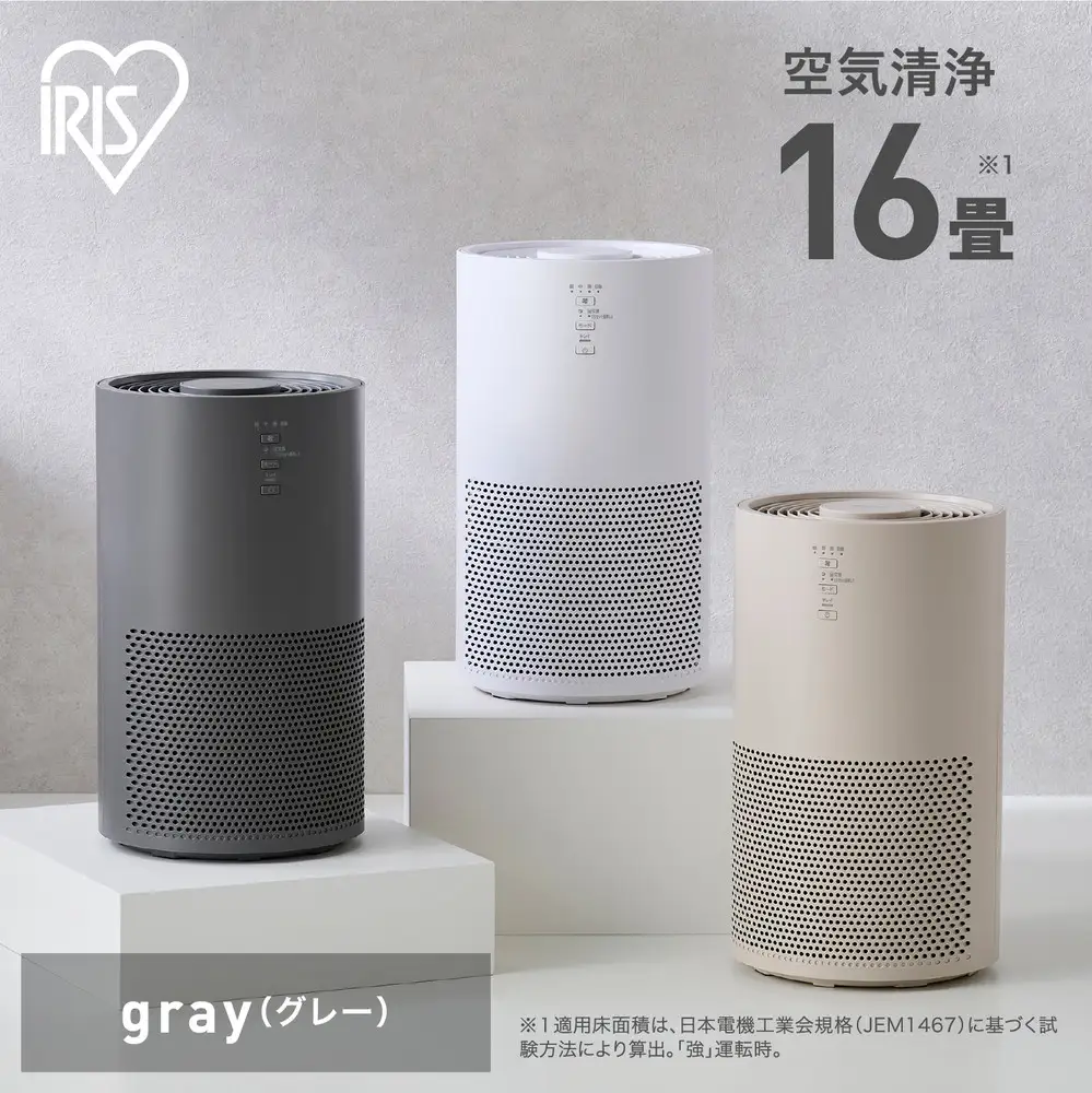 空気清浄機 16畳 アイリスオーヤマ AAP-S30C-H グレー ｜ 空気清浄機 花粉症