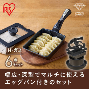 ダイヤモンドコートパン
マルチエッグパン入り６点セット　ＩＨガス火対応 MEGI-6S ブラウンメタリック