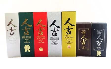 「THE人吉」 5種＆原酒2種 720ml 計7本 飲み比べセット  ／ お酒 酒 アルコール 米焼酎 焼酎 球磨焼酎 蒸留酒 原酒 飲み比べ 蔵元屋 熊本県 人吉市
