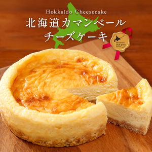 夢民舎　北海道カマンベールチーズケーキ