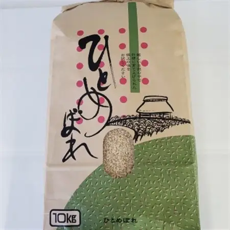 【令和7年度】大衡村産ひとめぼれ　10kg(玄米)【1686425】