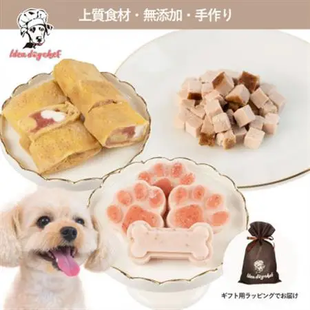 【栃木のいちごスイーツセットB】犬用おやつ・ごはん 無添加 手作り Idea dog chef【配送不可地域：離島】【1660637】