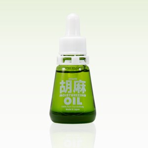 ごま美容オイル「胡麻OIL」 