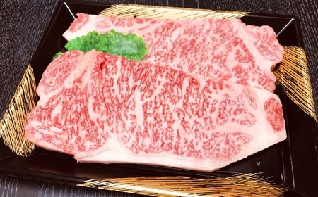 博多和牛のサーロインステーキ用 （約270g×2枚） 計約540g お取り寄せ グルメ 福岡 お土産 九州 九州産 福岡県産