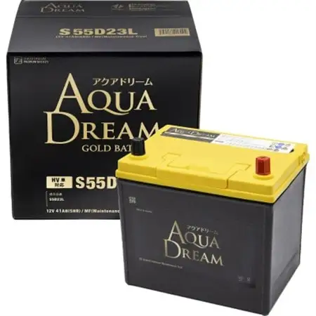 AQUADREAM GOLD ハイブリッド車補機用バッテリー S55D23L 1個【配送不可地域：沖縄県】【1633654】