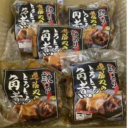 【究極角煮】とろとろの柔らかさ!約250g×5個◆訳あり◆絶品【配送不可地域：離島】【1651920】