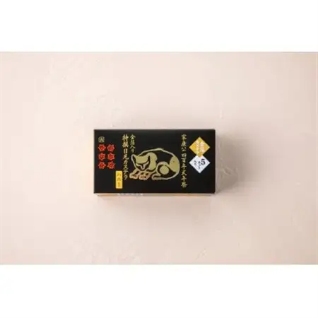 金箔入り特撰日光カステラ(ハニー・抹茶)・ちいさな羊羹(塩、黒蜜、小倉、チョコ、ミルク)【1672247】