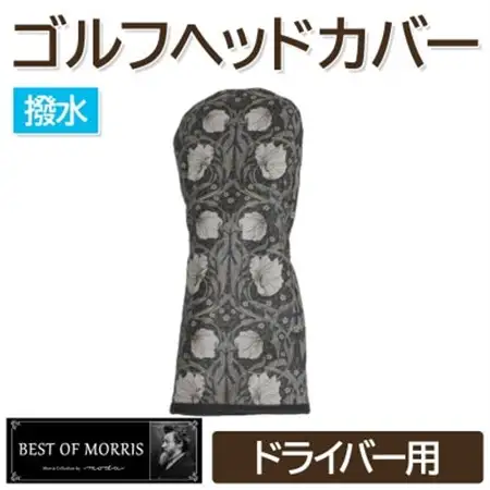 【撥水防汚】ゴルフヘッドカバー単品 ドライバー用 ピンパネル Fabric by ベストオブモリス【1677242】