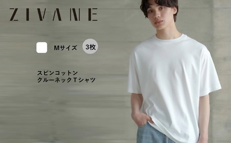【ZIVANE】スビンコットン クルーネックＴシャツ（White/M/3枚）