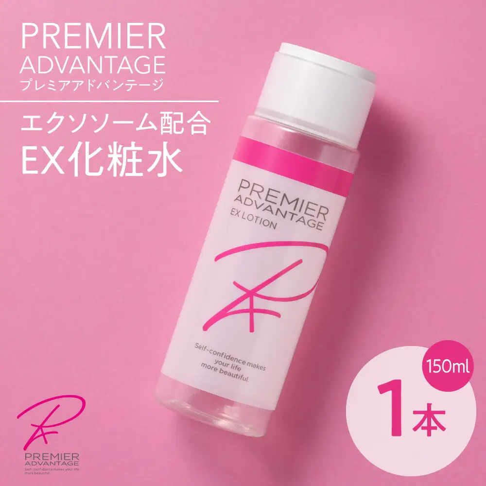 プレミアアドバンテージ エクソソーム配合 EX化粧水｜ヒト幹細胞 エイジングケア