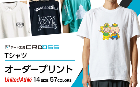 DTF 転写 プリント オリジナル オーダー Ｔシャツ メンズ レディース イラスト：7枚