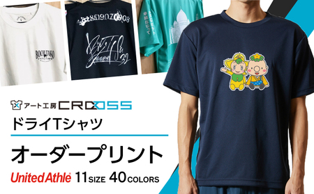 DTF 転写 プリント オリジナル オーダー ドライＴシャツ メンズ レディース イラスト：6枚