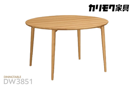 【カリモク家具】ダイニングテーブル（Ф1000）【DW3851モデル】