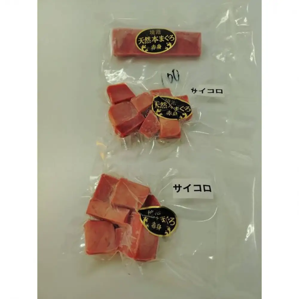 ＜数量限定＞＜訳あり＞境港産本まぐろ2種セット(計300g)