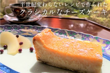 ベイクドチーズケーキ 日根野美術館 カフェ 手作り チーズケーキ ギフト 贈答品 濃厚 絶品 [Q035x]