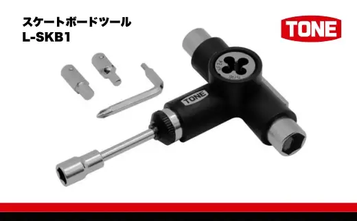 TONE トネ スケートボードツール　L-SKB1　工具　15001-40001304｜工具 整備士 自動車 バイク DIY メンテナンス