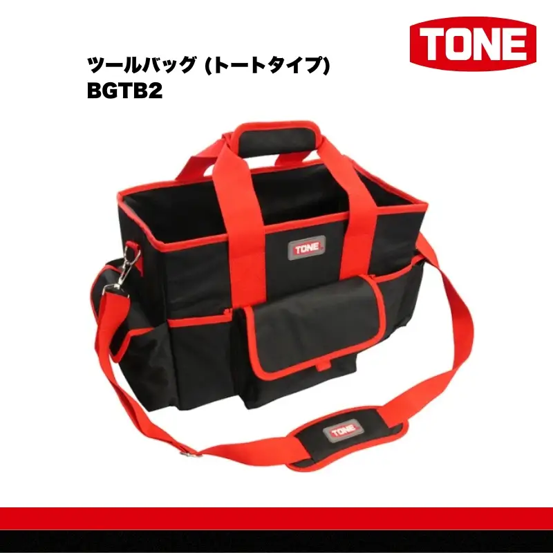 TONE トネ ツールバッグ (トートタイプ)　 BGTB2　工具　15001-40001306｜工具 整備士 自動車 バイク DIY メンテナンス