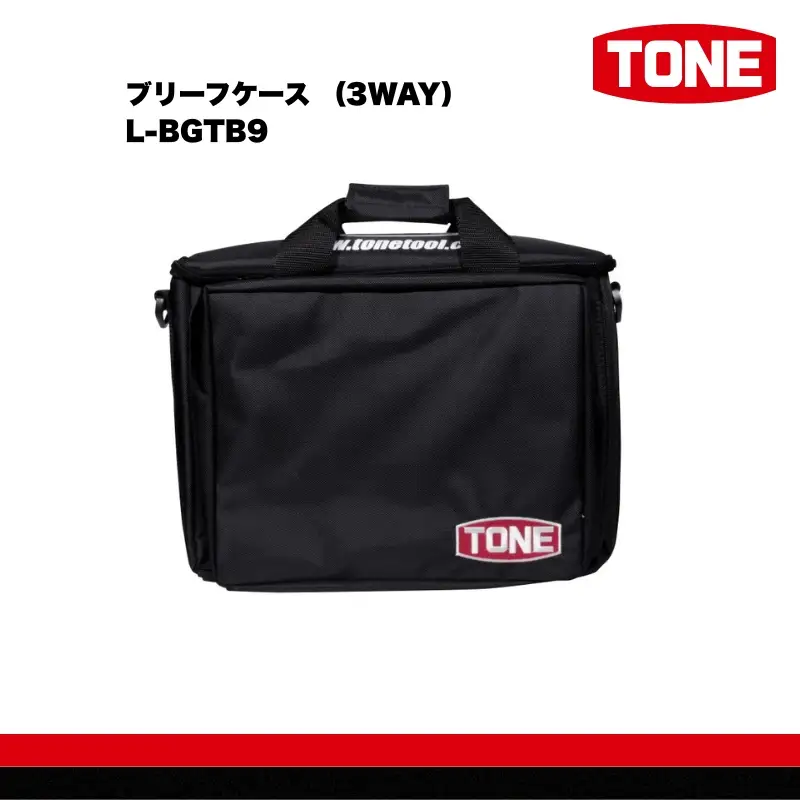 TONE トネ ブリーフケース （3WAY）　L-BGTB9　工具　15001-40001309｜工具 整備士 自動車 バイク DIY メンテナンス