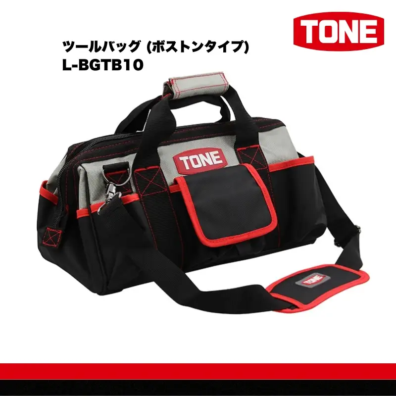 TONE トネ ツールバッグ (ボストンタイプ)　L-BGTB10　工具　15001-40001310｜工具 整備士 自動車 バイク DIY メンテナンス
