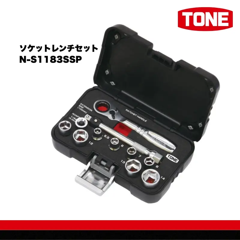TONE トネ ソケットレンチセット　N-S1183SSP  15001-40001312｜工具 整備士 自動車 バイク DIY メンテナンス