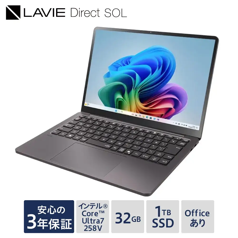 【新品】 ノートパソコン 2025年10月発売モデル NEC LAVIE Direct SOL② 13.3型ワイド インテル® Core™ Ultra 7 プロセッサー 258V Windows11 HOME 32GB メモリ 1TB SSD Microsoft office ムーンブラック