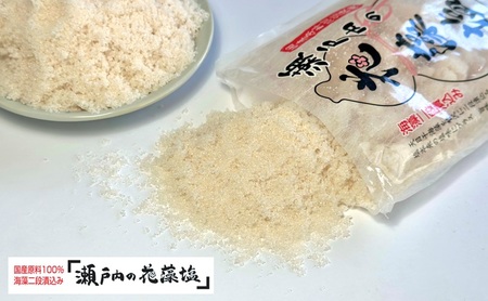 塩 瀬戸内 の花藻塩セット 6袋（1袋500g） 