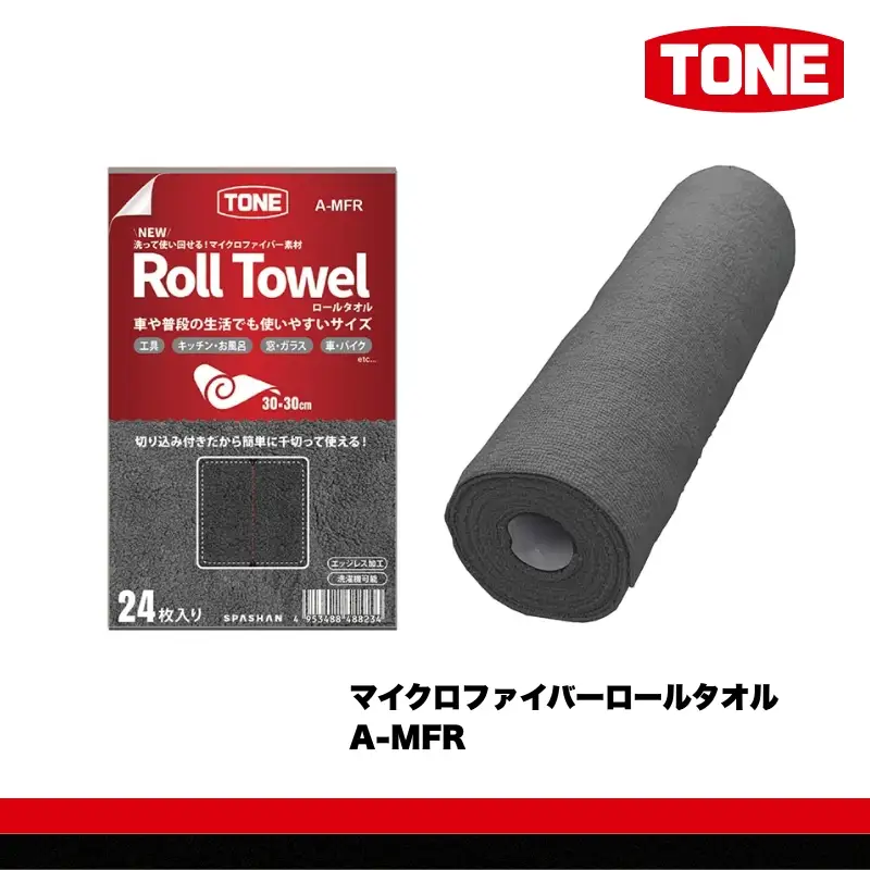 TONE トネ マイクロファイバーロールタオル　A-MFR  15001-40001313｜工具 整備士 自動車 バイク DIY メンテナンス