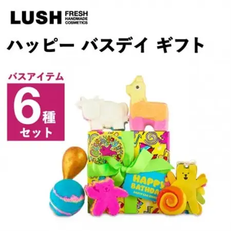 LUSH (ラッシュ) ハッピー バスデイ ギフト バス6種セット【1687710】