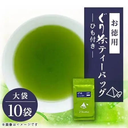 ぐり茶ティーバッグ　50個入×10袋(ひも付き)#8180【1689300】
