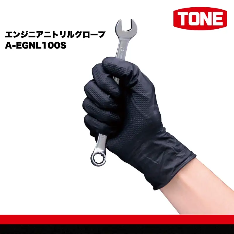 TONE トネ エンジニアニトリルグローブ　A-EGNL100S  15001-40001314｜工具 整備士 自動車 バイク DIY メンテナンス