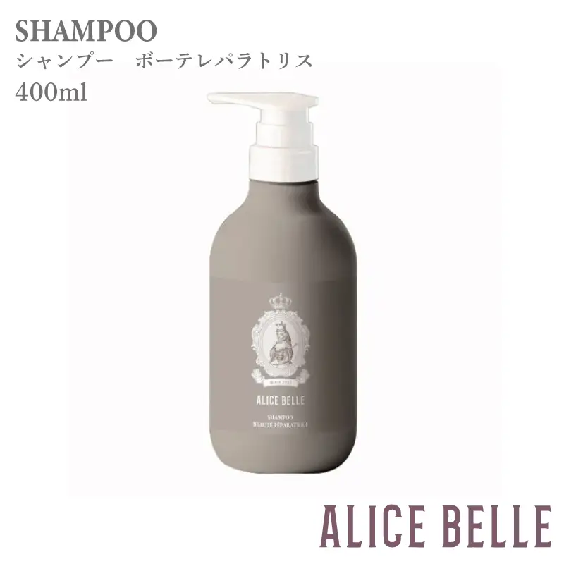 アリスベル シャンプーボーテレパラトリス400ml シャンパンフルーティーの香り