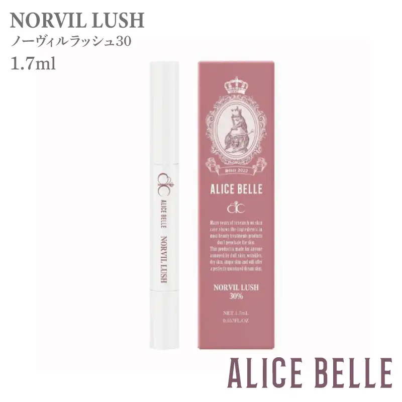 アリスベル ノーヴィルラッシュ30 1.7ml