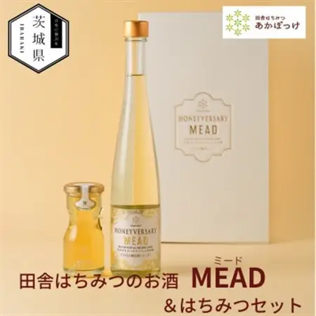 【数量限定】田舎はちみつのお酒　HONEYVERSARY＆田舎はちみつセット【配送不可地域：離島・沖縄県】【1690626】