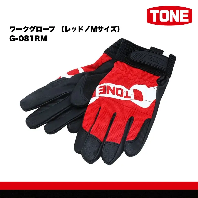 TONE トネ ワークグローブ （レッド／Ｍサイズ） G-081RM   15001-40001318｜工具 整備士 自動車 バイク DIY メンテナンス