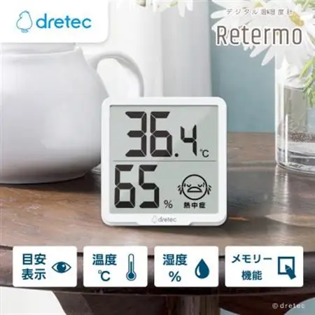 ドリテック デジタル温湿度計 「リテーモ」 O-449WT【配送不可地域：離島・沖縄県】【1690038】