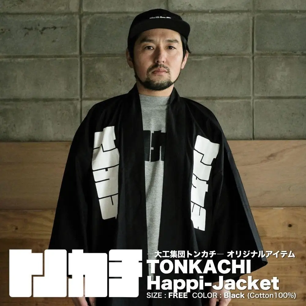 TONKACHI Happi-Jacket 050-a003