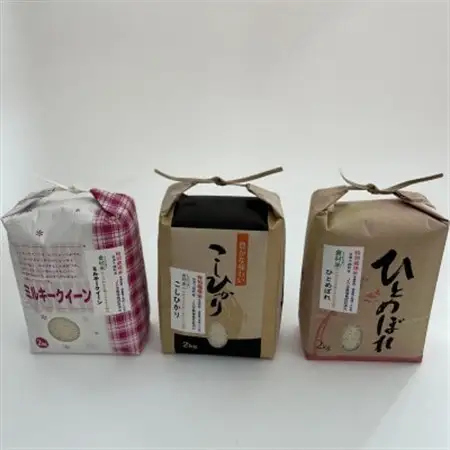 特別栽培米　味くらべセット 各2kg　　(ひとめぼれ、コシヒカリ、ミルキークイーン)【1496087】