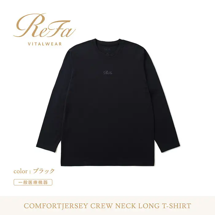 【ブラック Mサイズ】リファ バイタルテック コンフォートジャージー クルーネックロングTシャツ