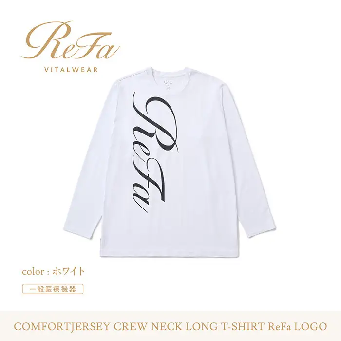 【ホワイト LLサイズ】リファ バイタルテック コンフォートジャージー クルーネックロングTシャツ ReFaロゴ