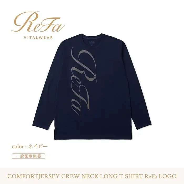 【ネイビー Mサイズ】リファ バイタルテック コンフォートジャージー クルーネックロングTシャツ ReFaロゴ