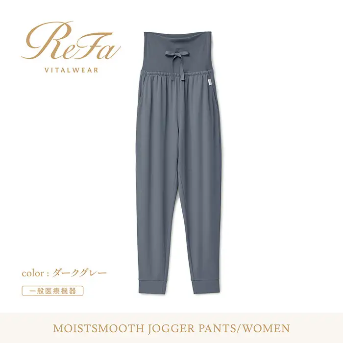 【ダークグレー Mサイズ】リファ バイタルテック モイストスムース ジョガーパンツ