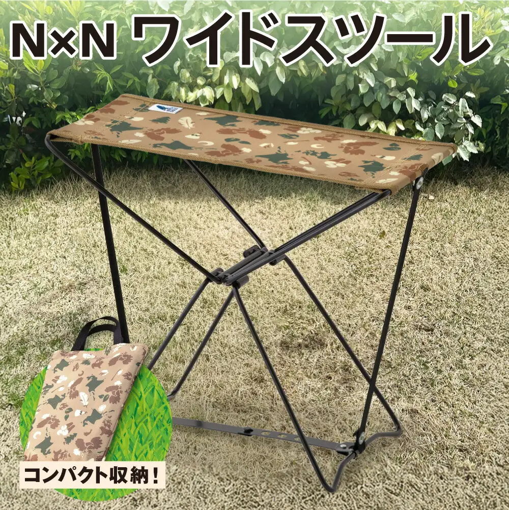 NE20006 N×N ワイドスツール CAMO｜アウトドア 持ち運び 椅子 北海道 札幌市
