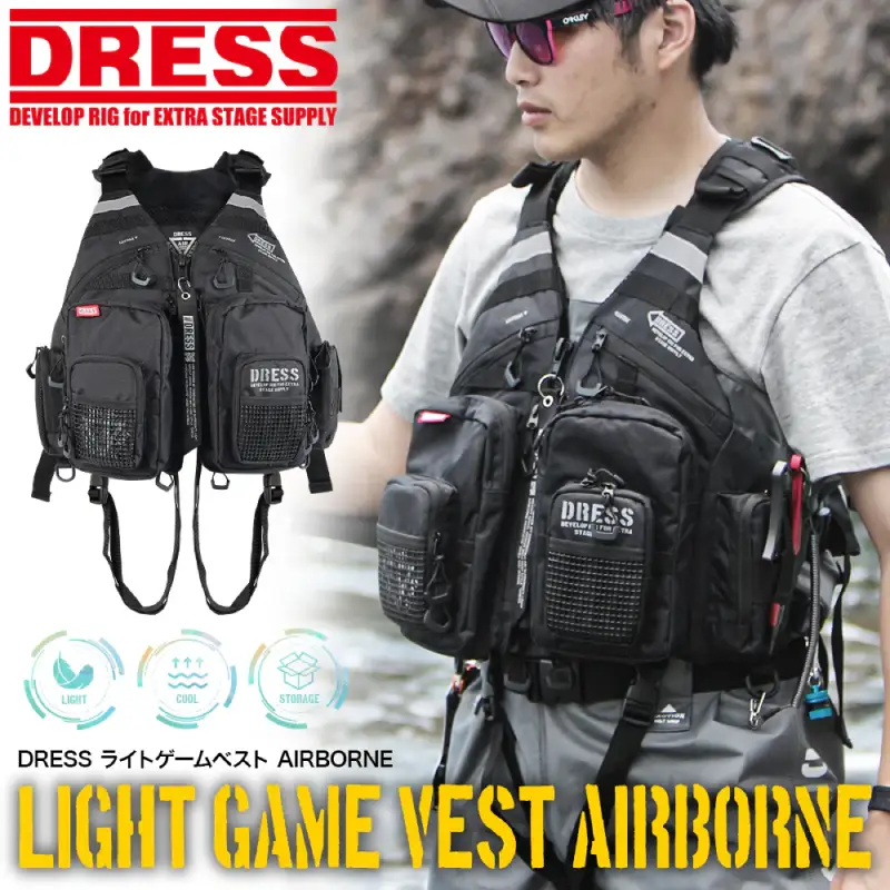 ライトゲームベスト AIRBORNE