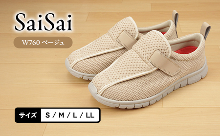 SaiSai W760 ベージュ L