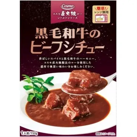 コスモ 黒毛和牛のビーフシチュー 5個【1684115】
