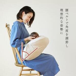 理想的な授乳姿勢を角度でサポートする ピタットフィットクッション_アイボリー(22251016)【G0396】