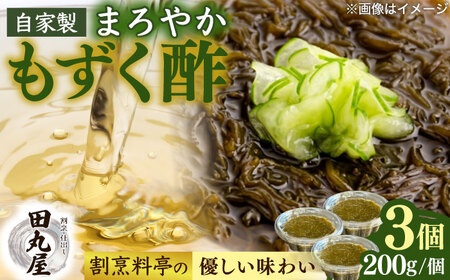 もずく酢3個セット [AIEH008]