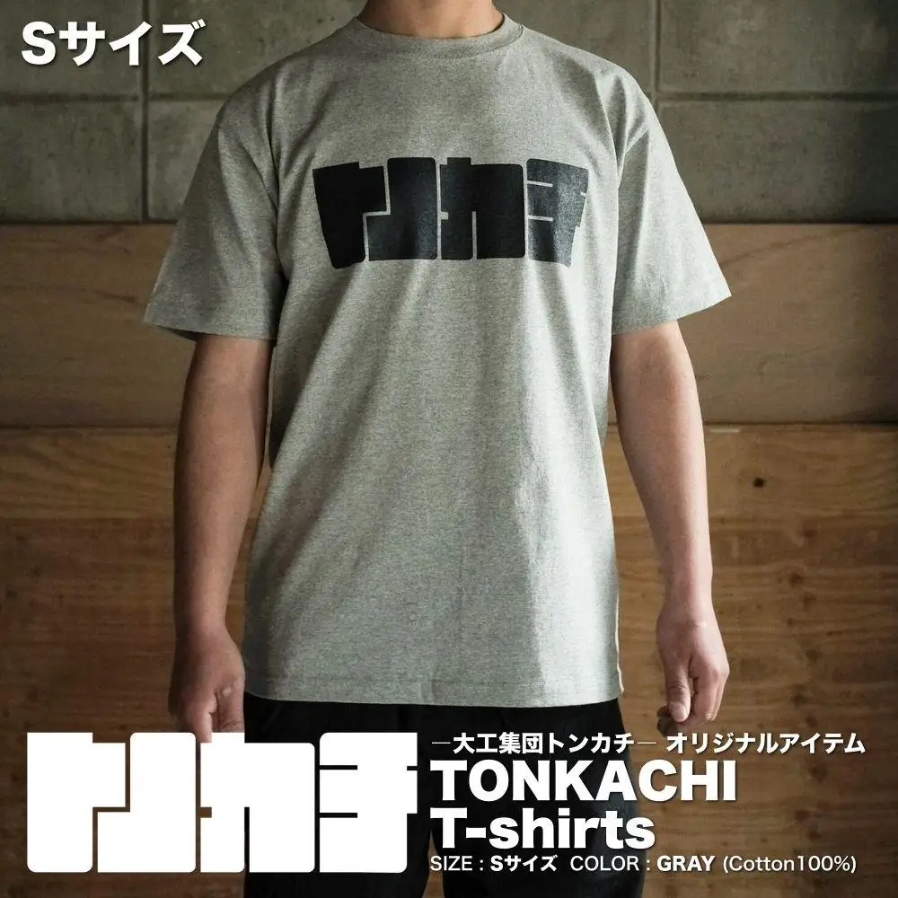 TONKACHI T-shirts Sサイズ 050-a004-s